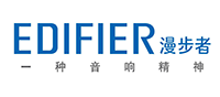 漫步者（EDIFIER）