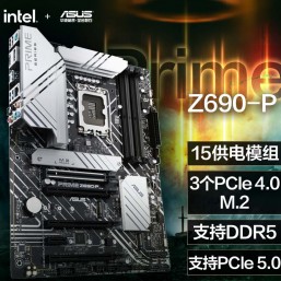 华硕（ASUS）PRIME Z690-P主板 支持 内存DDR5 CPU 12700/12700KF PRIME Z690-P